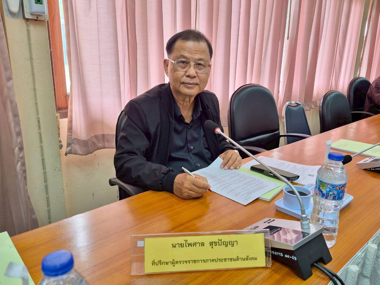 title - ผู้ตรวจราชการ ส.ป.ก. เข้าร่วมประชุมตรวจติดตามผลการดำเนินงาน ตามแผนการตรวจราชการของผู้ตรวจราชการกระทรวงเกษตรและสหกรณ์ ประจำปีงบประมาณ พ.ศ. 2569 รอบที่ 2 เขตตรวจราชการที่ 1 จังหวัดชัยนาท